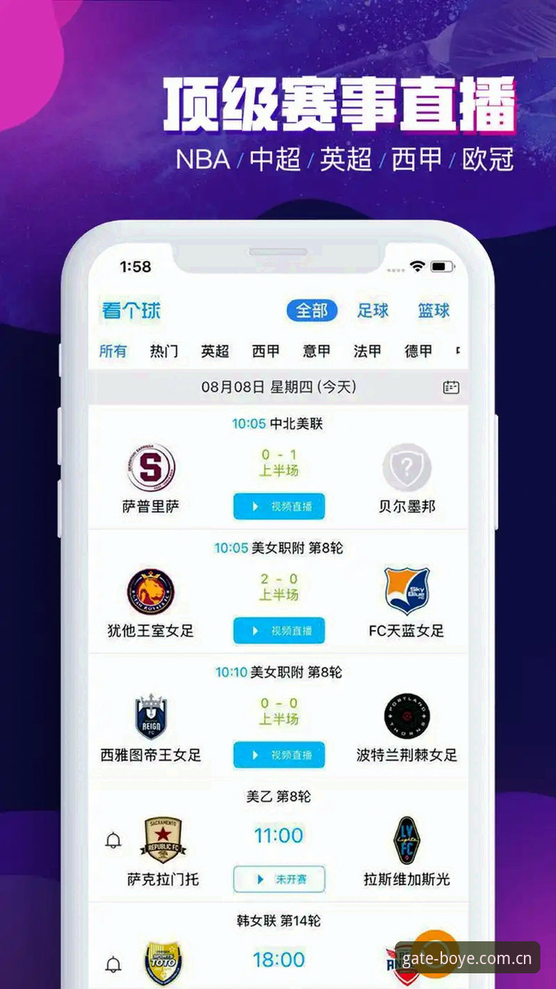 博业体育平台：中国博业娱乐比分APP登录安卓版的场景化使用指南