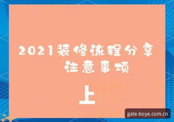 下载国内赛事数据的7个关键步骤，避开90%用户都踩过的坑